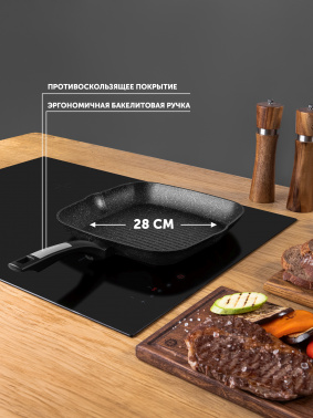 Сковорода-гриль Polaris Monolit 28G