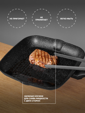 Сковорода-гриль Polaris Monolit 28G