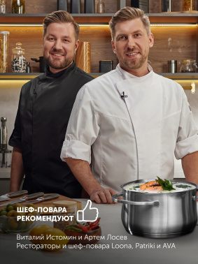 Кастрюля Polaris Solid-24C