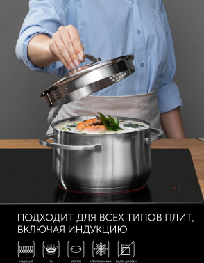 Кастрюля Polaris Solid-20C