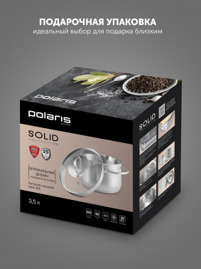 Кастрюля Polaris Solid-20C