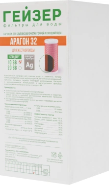 Картридж Гейзер Арагон-32 10BB