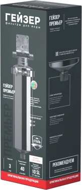 Корпус Гейзер Премьер 10SL 3/4