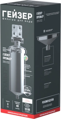 Корпус Гейзер Премьер 10BB