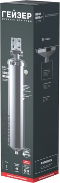 Корпус Гейзер Премьер 20BB