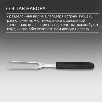 Набор ножей кухон. Victorinox Swiss Classic 6.7133.7G
