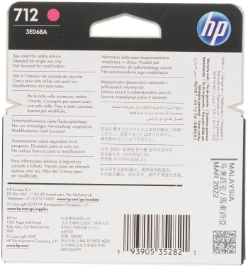 Картридж струйный HP 712