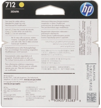 Картридж струйный HP 712
