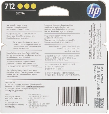 Картридж струйный HP 712