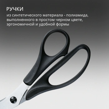 Ножницы Victorinox 8.0999.23