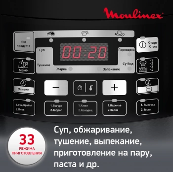 Мультиварка Moulinex Quickchef CE430832