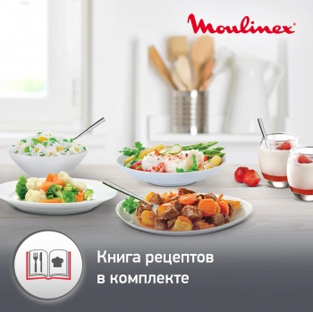 Мультиварка Moulinex Quickchef CE430832