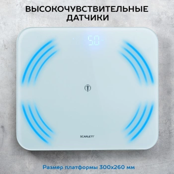 Весы напольные электронные Scarlett SC-BS33ED48