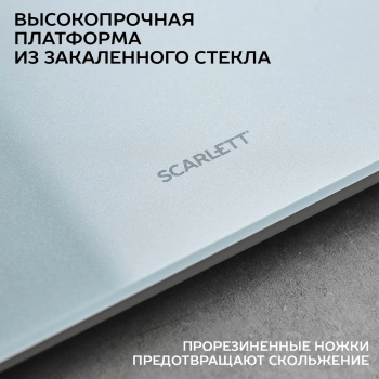 Весы напольные электронные Scarlett SC-BS33ED48