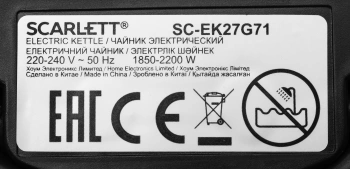 Чайник электрический Scarlett SC-EK27G71