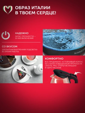 Чайник электрический Scarlett SC-EK27G71