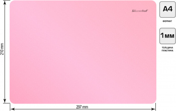Доска для лепки Silwerhof 957016 Pearl прямоугольная A4 пластик розовый