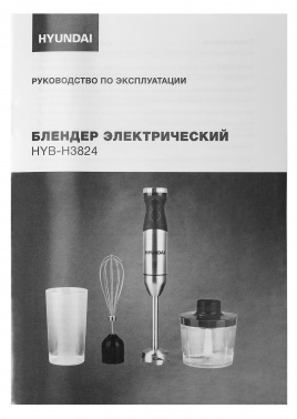Блендер погружной Hyundai HYB-H3824