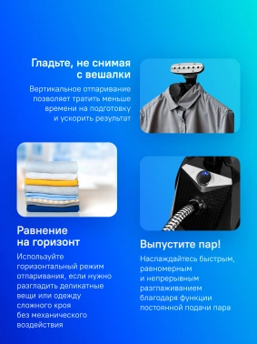 Отпариватель напольный Kitfort КТ-970