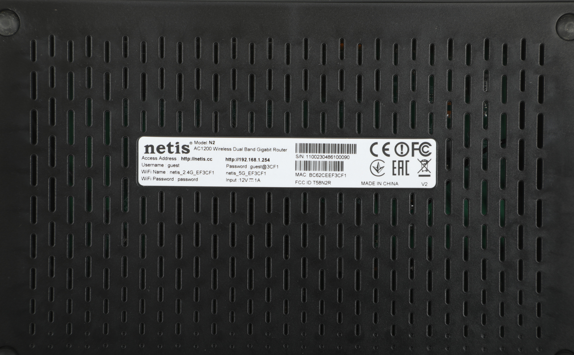 Роутер беспроводной Netis N2 AC1200 10/100/1000BASE-TX черный