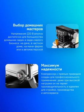 Компрессор поршневой Wester WK1500/50