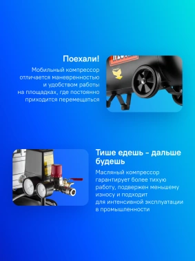 Компрессор поршневой Wester WK2200/50PRO