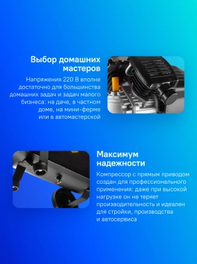 Компрессор поршневой Wester WK2200/50PRO