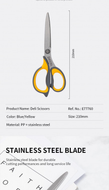 Ножницы Deli E77760