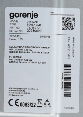 Газовая варочная поверхность Gorenje GT642AB
