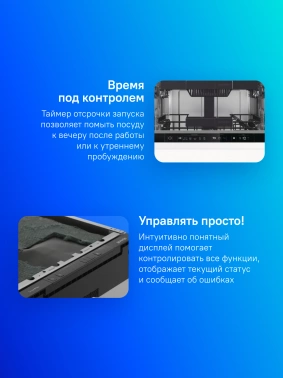 Посудомоечная машина встраив. Gorenje GV561D10