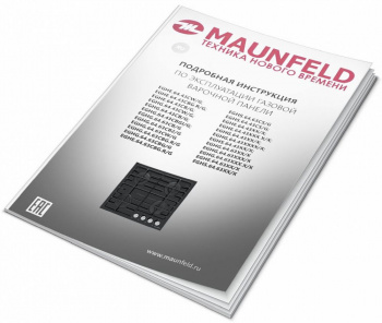 Газовая варочная поверхность Maunfeld EGHG.64.63CB2/G