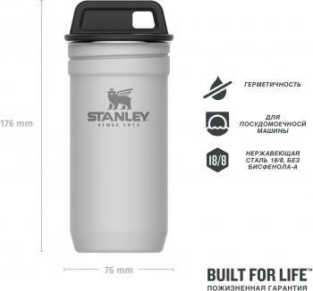 Набор термопосуды Stanley Adventure Nesting Shot Glass Set