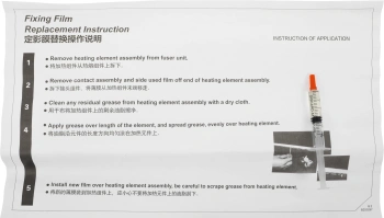 Термопленка Cet  CET311009