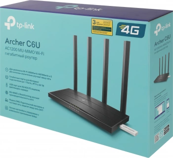 Роутер беспроводной TP-Link Archer C6U