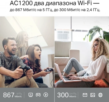 Роутер беспроводной TP-Link Archer C6U