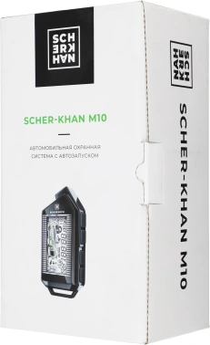 Автосигнализация Scher-Khan М10 Компл. 1.0