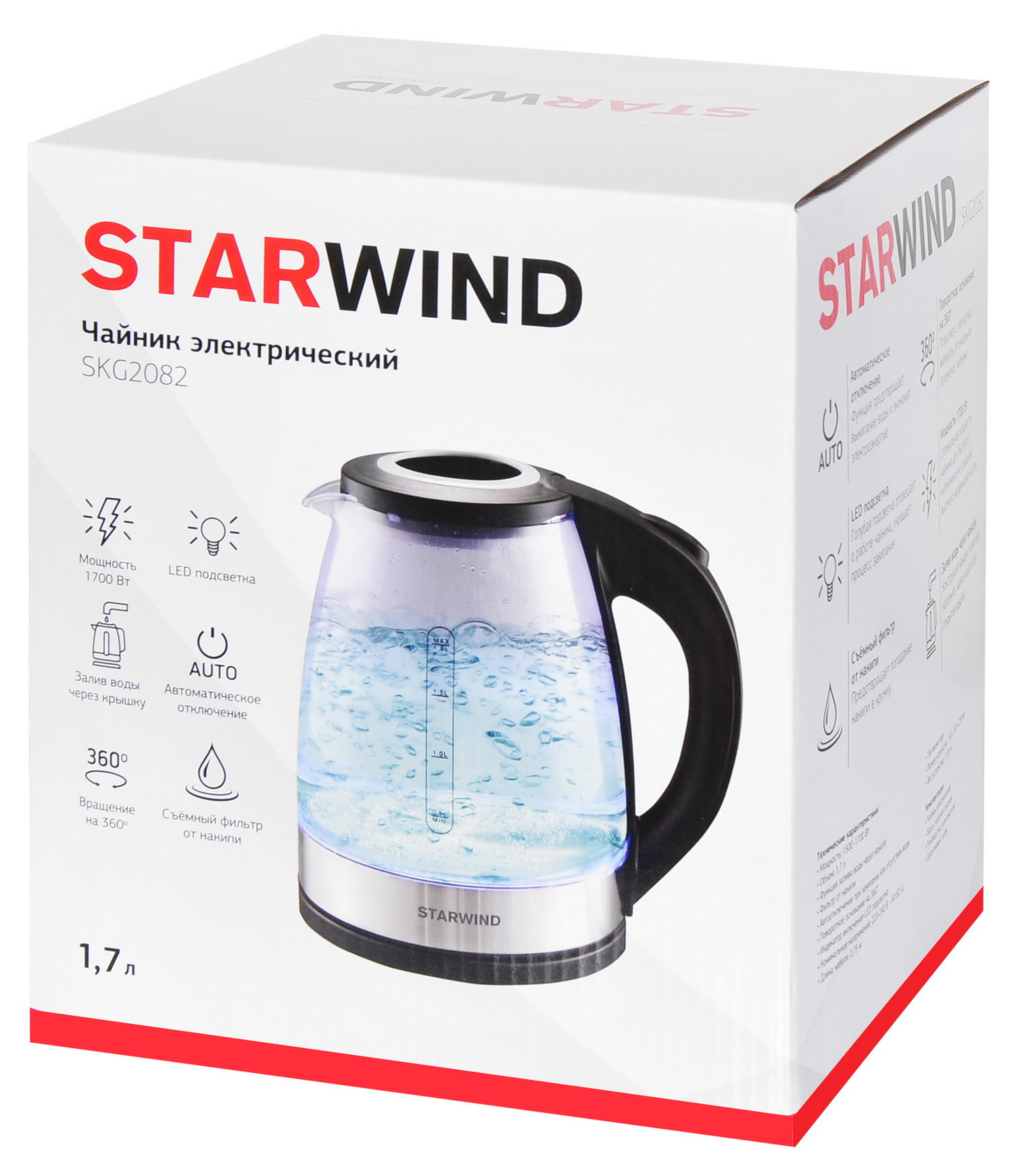 Чайники электрические starwind. Чайник STARWIND skg1021. Чайник STARWIND skg2082 1.7л. 1700вт черный (стекло). STARWIND skg2080. STARWIND skg3081 1.7л.