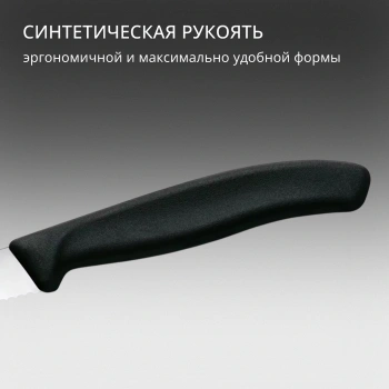 Набор ножей кухон. Victorinox Swiss Classic 6.7233.6