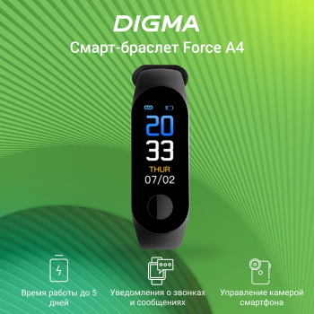 Смарт-браслет Digma Force  A4