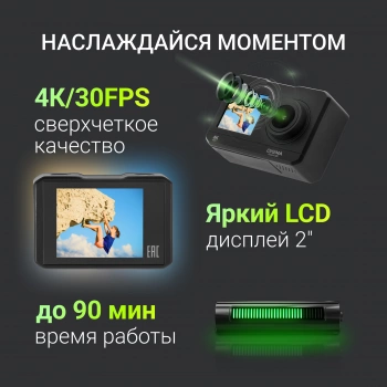 Экшн-камера Digma DiCam 420