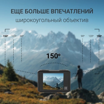 Экшн-камера Digma DiCam 420