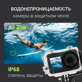 Экшн-камера Digma DiCam 420