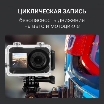 Экшн-камера Digma DiCam 420