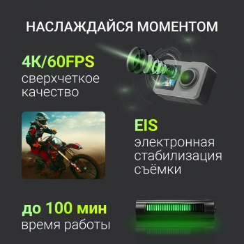 Экшн-камера Digma DiCam 520