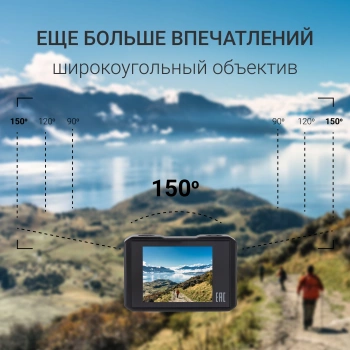 Экшн-камера Digma DiCam 520