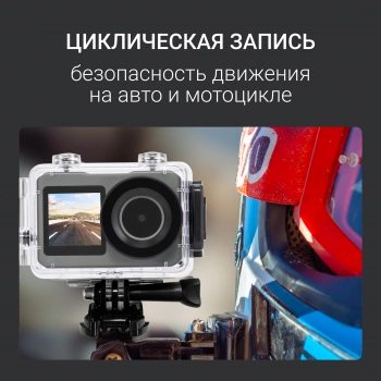 Экшн-камера Digma DiCam 520