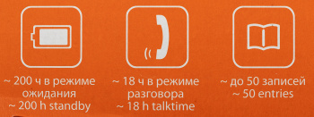 Р/Телефон Dect Gigaset A170 SYS RUS
