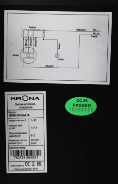 Вытяжка козырьковая Krona Ermina 500