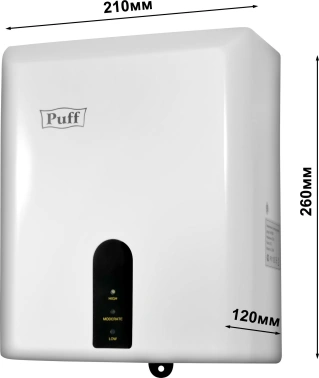Сушилка для рук Puff 8810