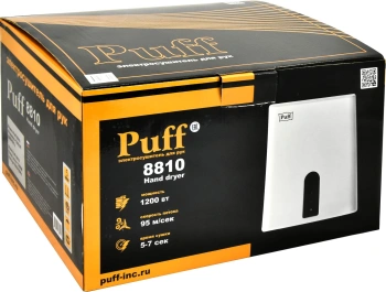 Сушилка для рук Puff 8810